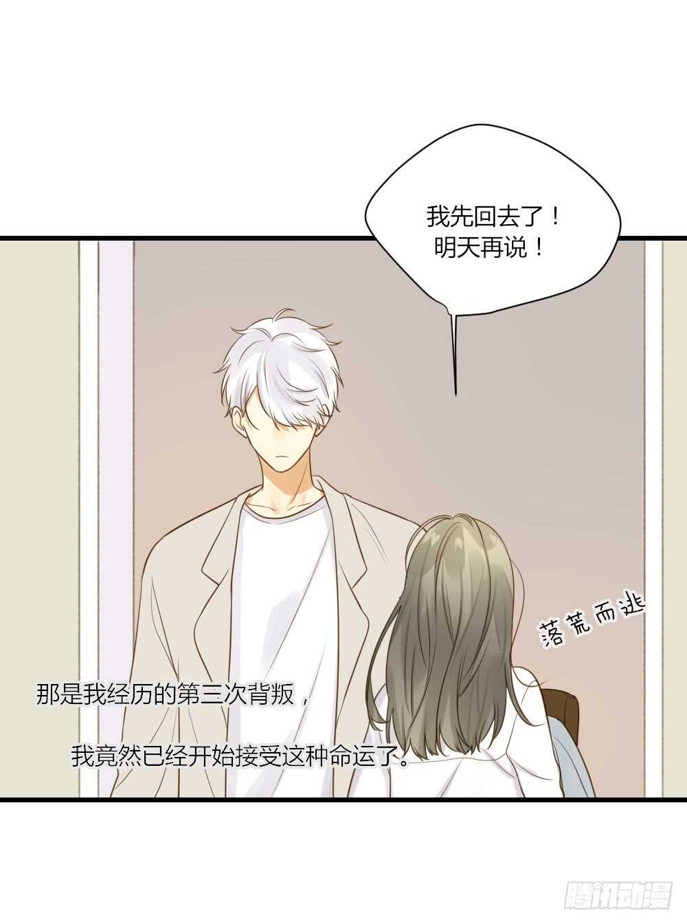复杂的关系16