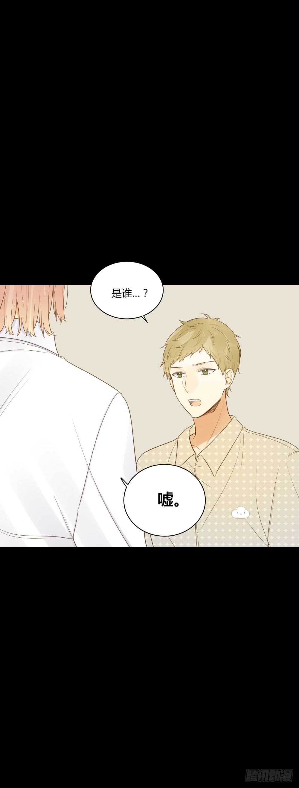 傻瓜，让我养你吧10