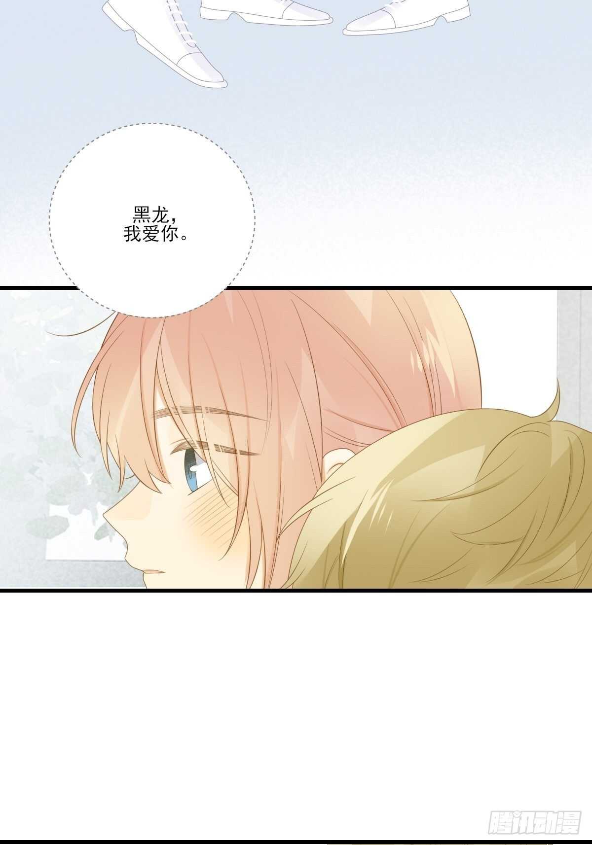 我让你幸福！46