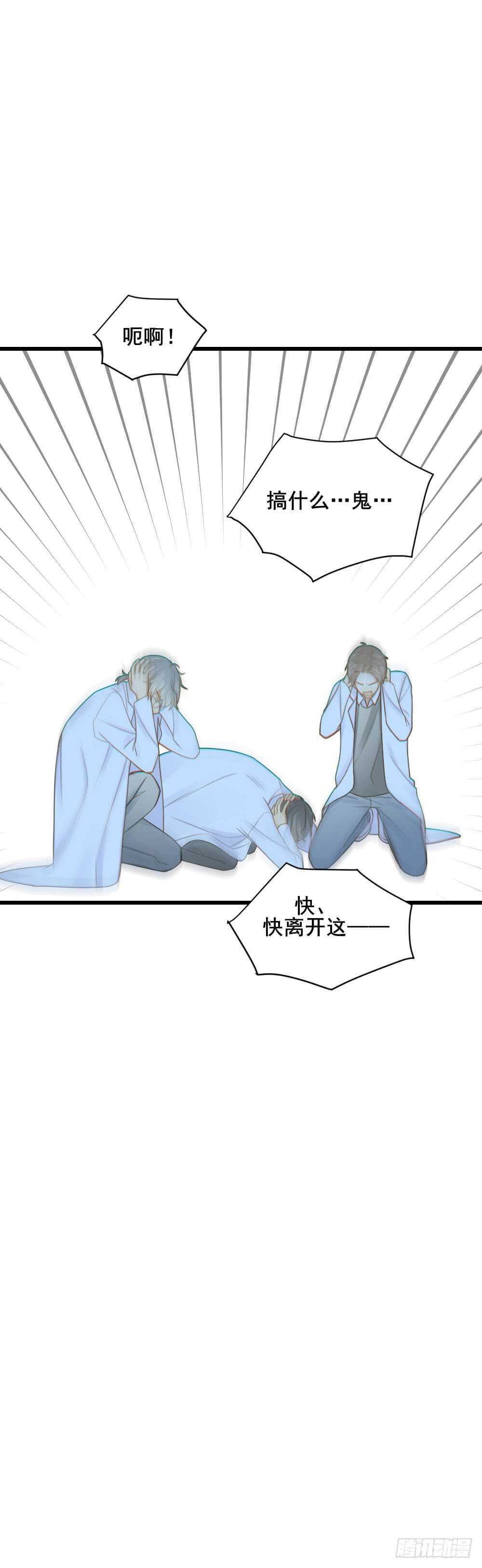 金龙的过去31