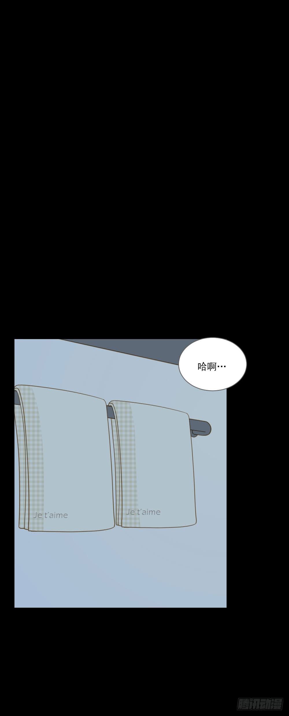 金龙的爱21