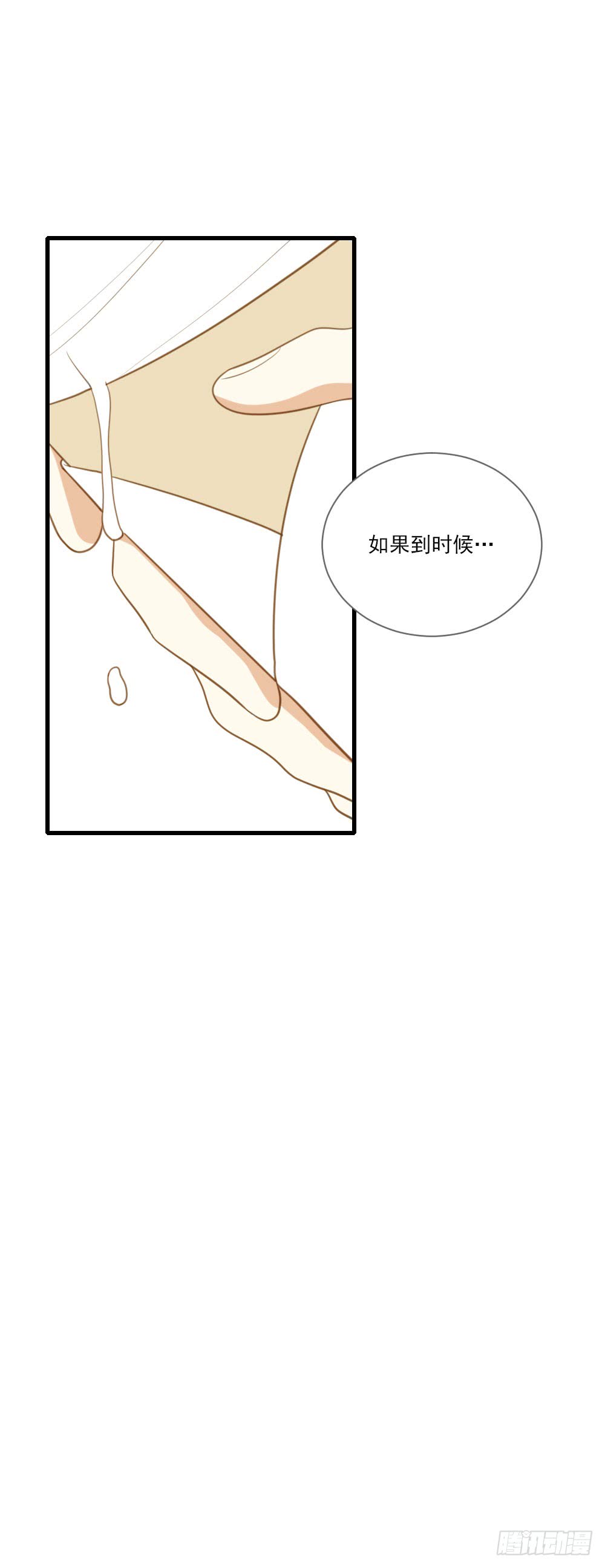 一起变老吧？15