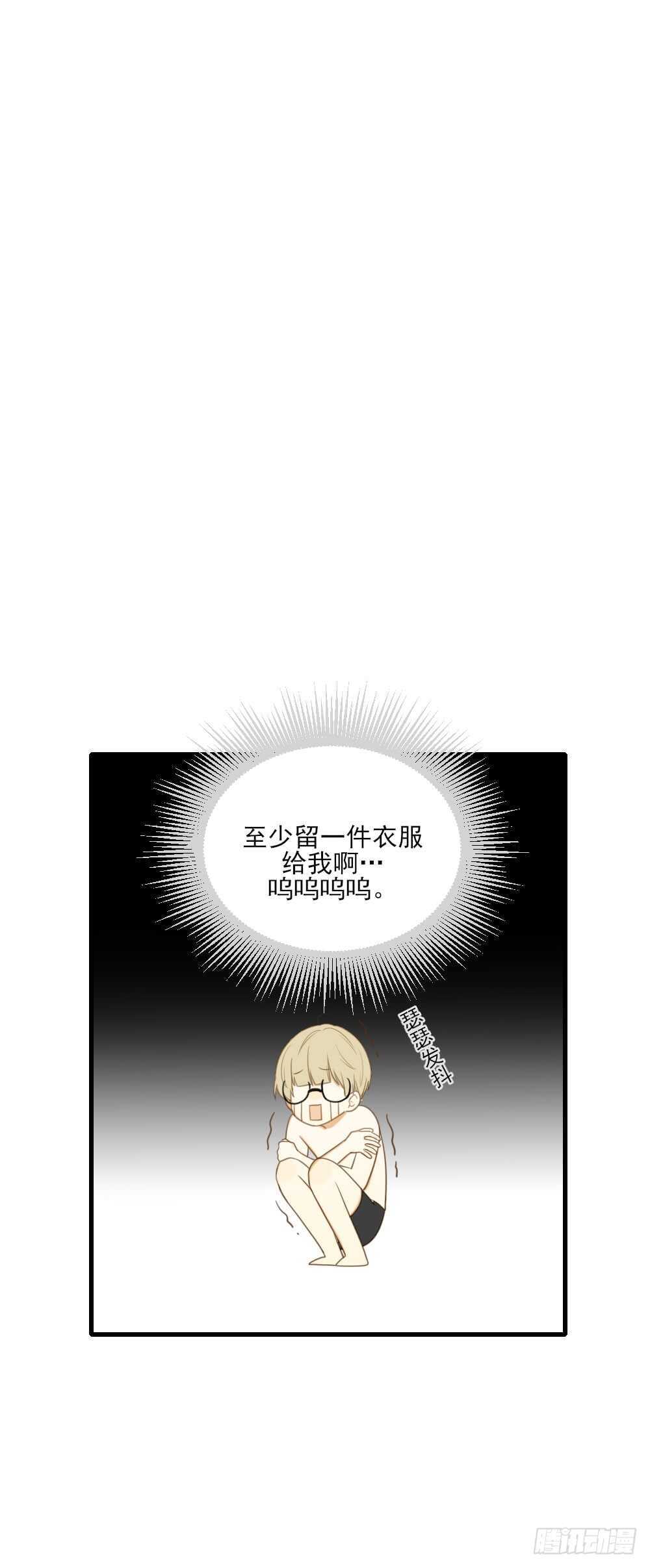 兄弟之间的误会41
