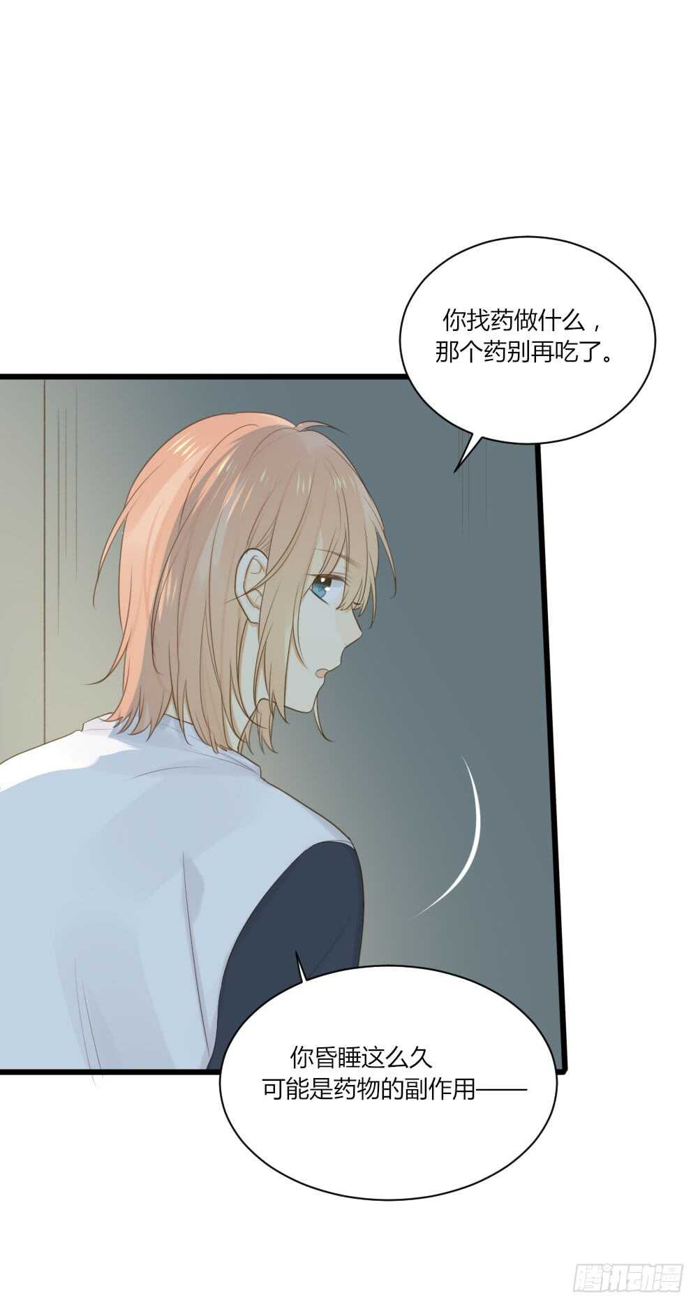 我的家16