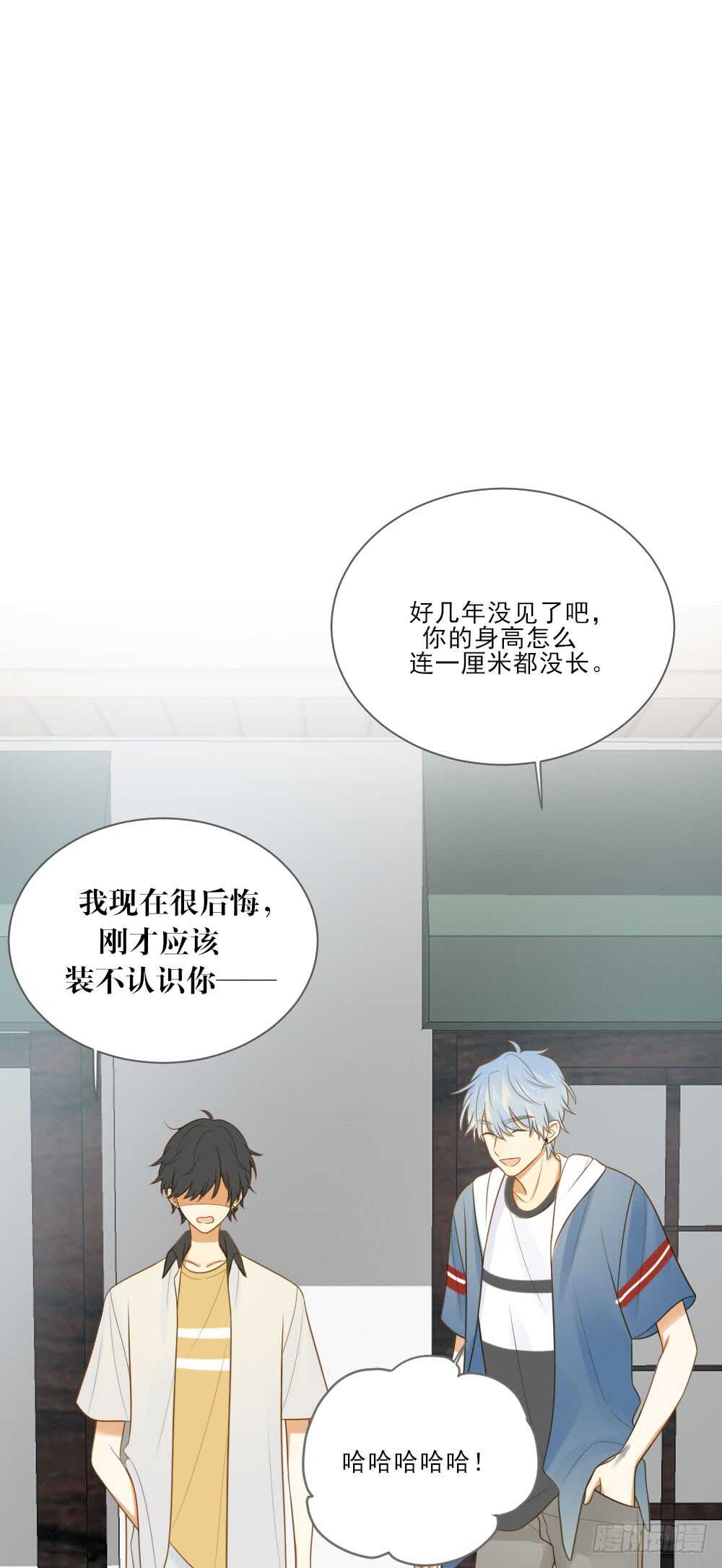 哥哥的好友？9