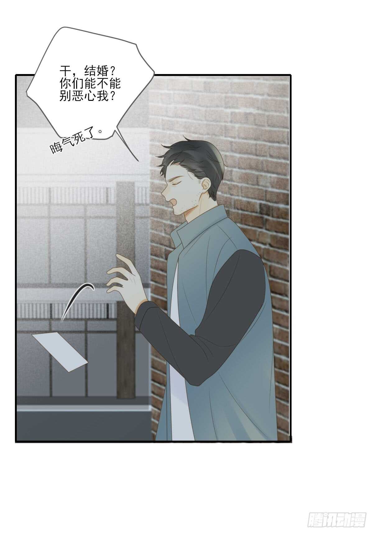 我保护你的方式...7