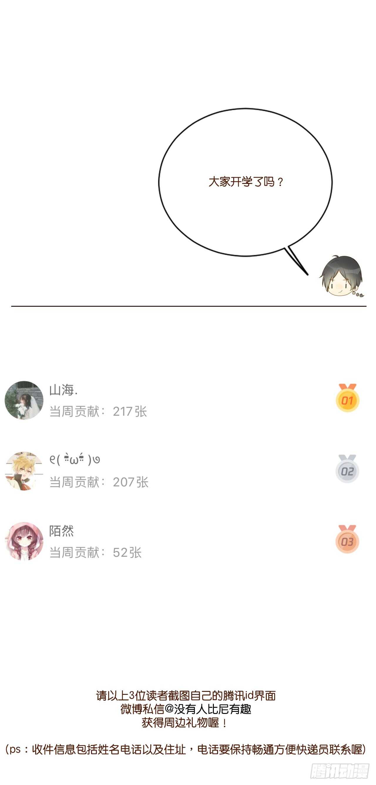 纠缠的过往47