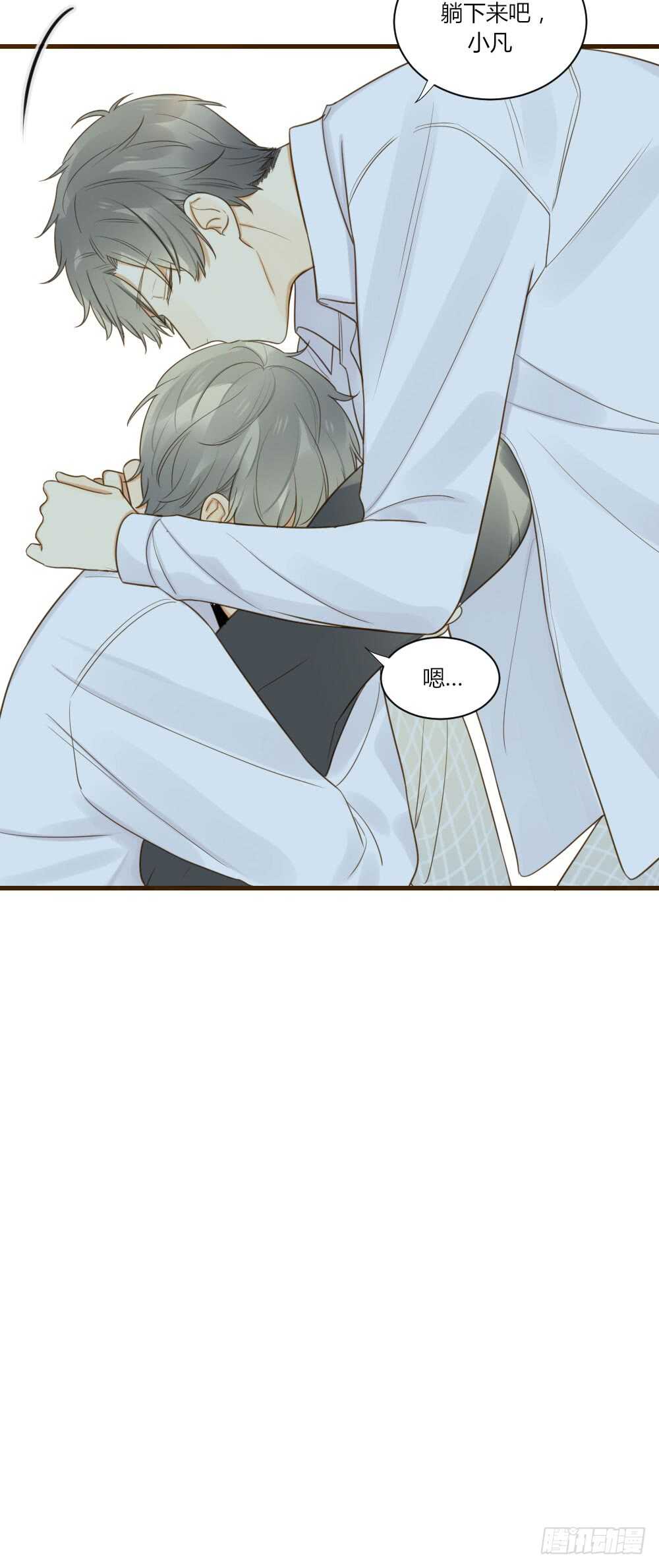 你的白衬衫...17