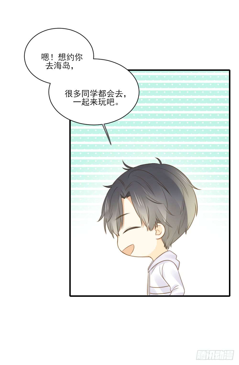 一起变老吧？1