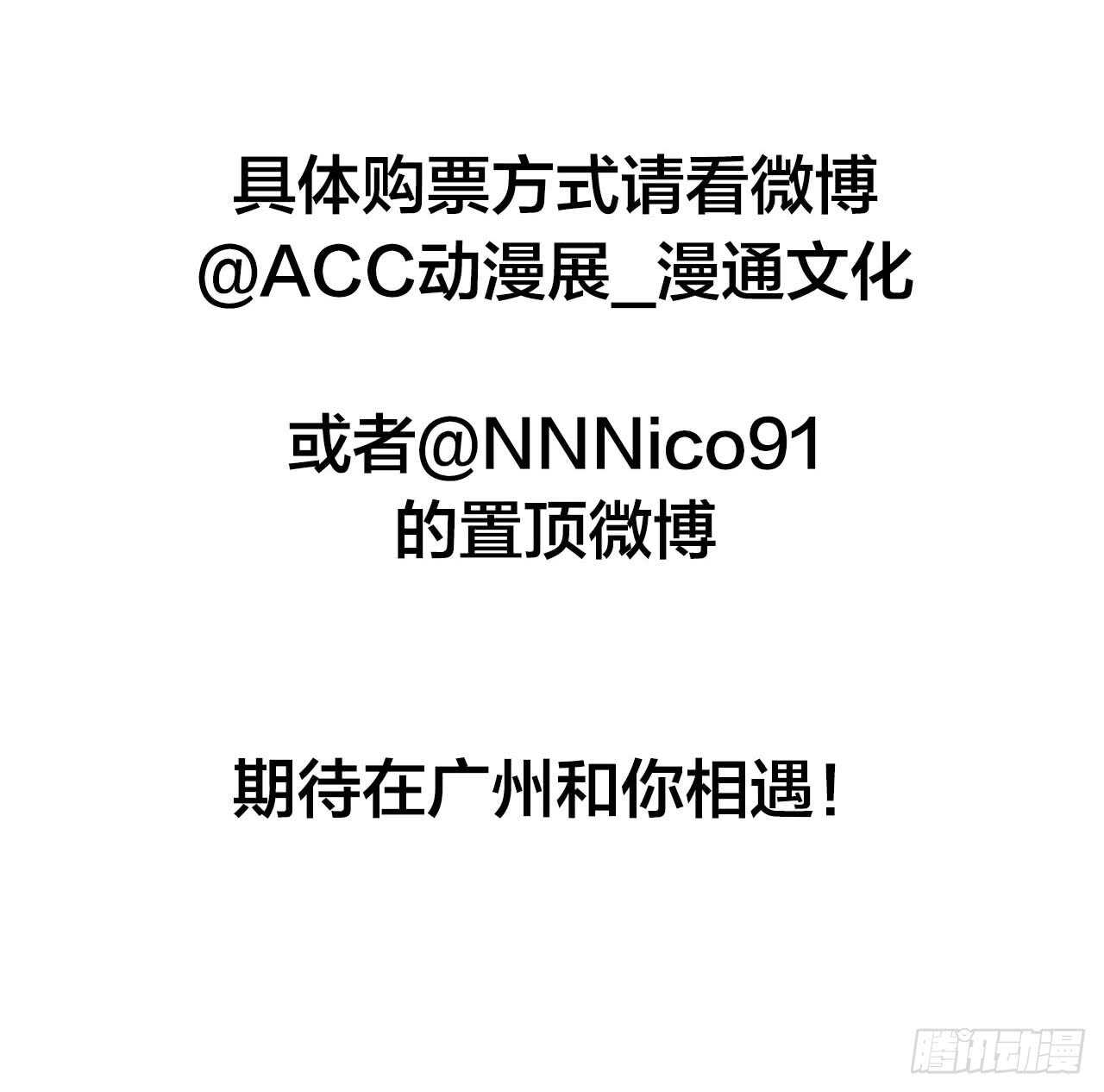 我给你的承诺42