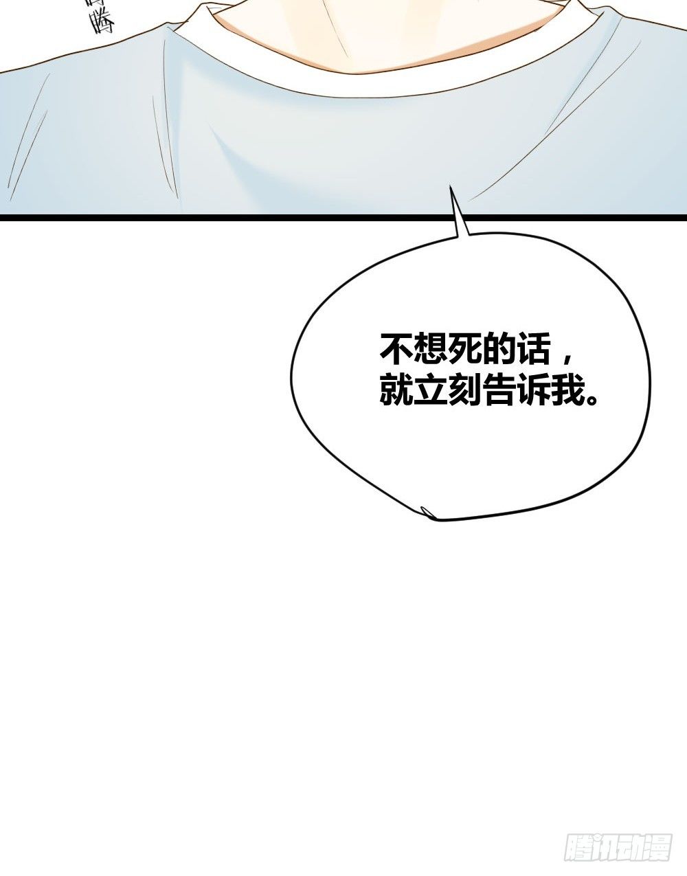 守护翻龙47