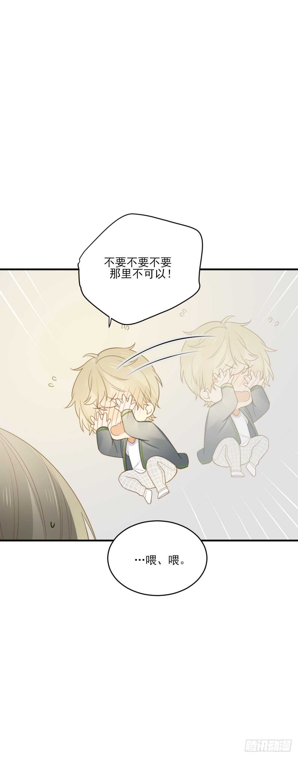 我们约会吧？34