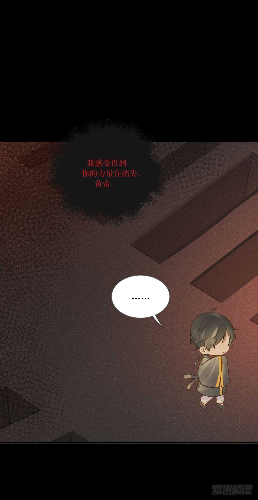 嫉妒和愤怒9