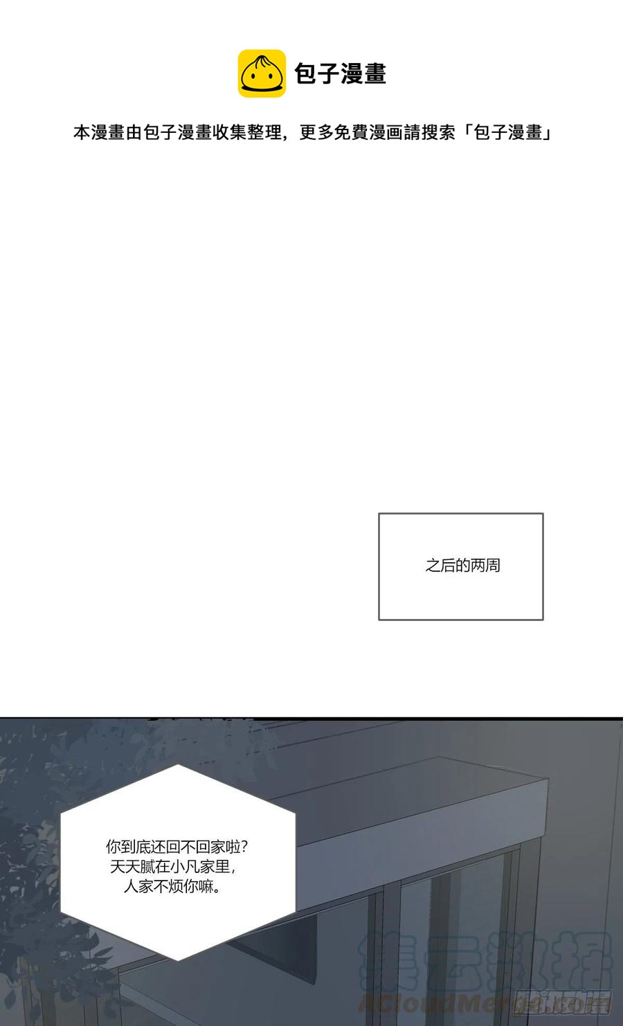 开启龙蛋的尝试0