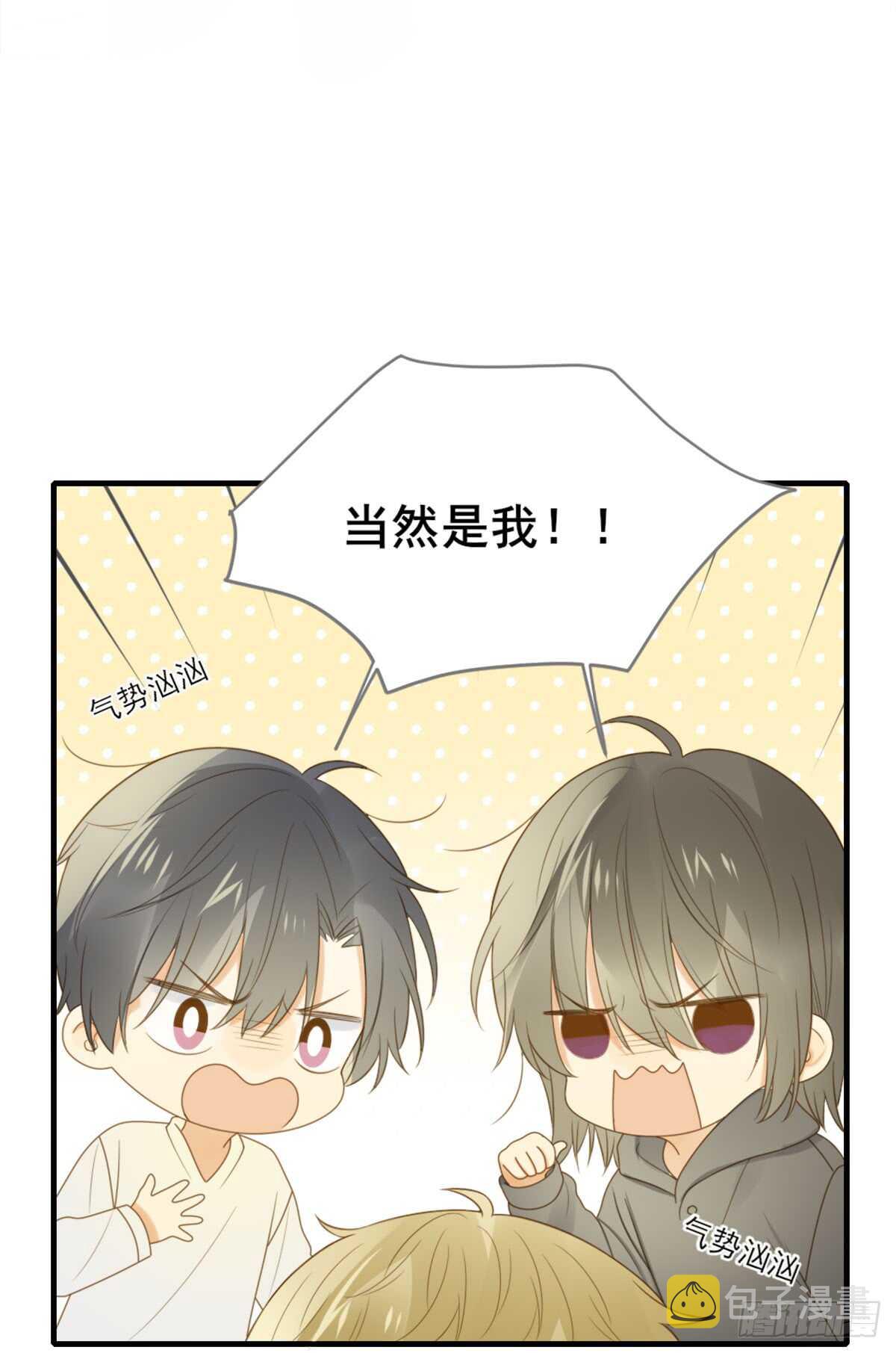 黄帝的觉悟19