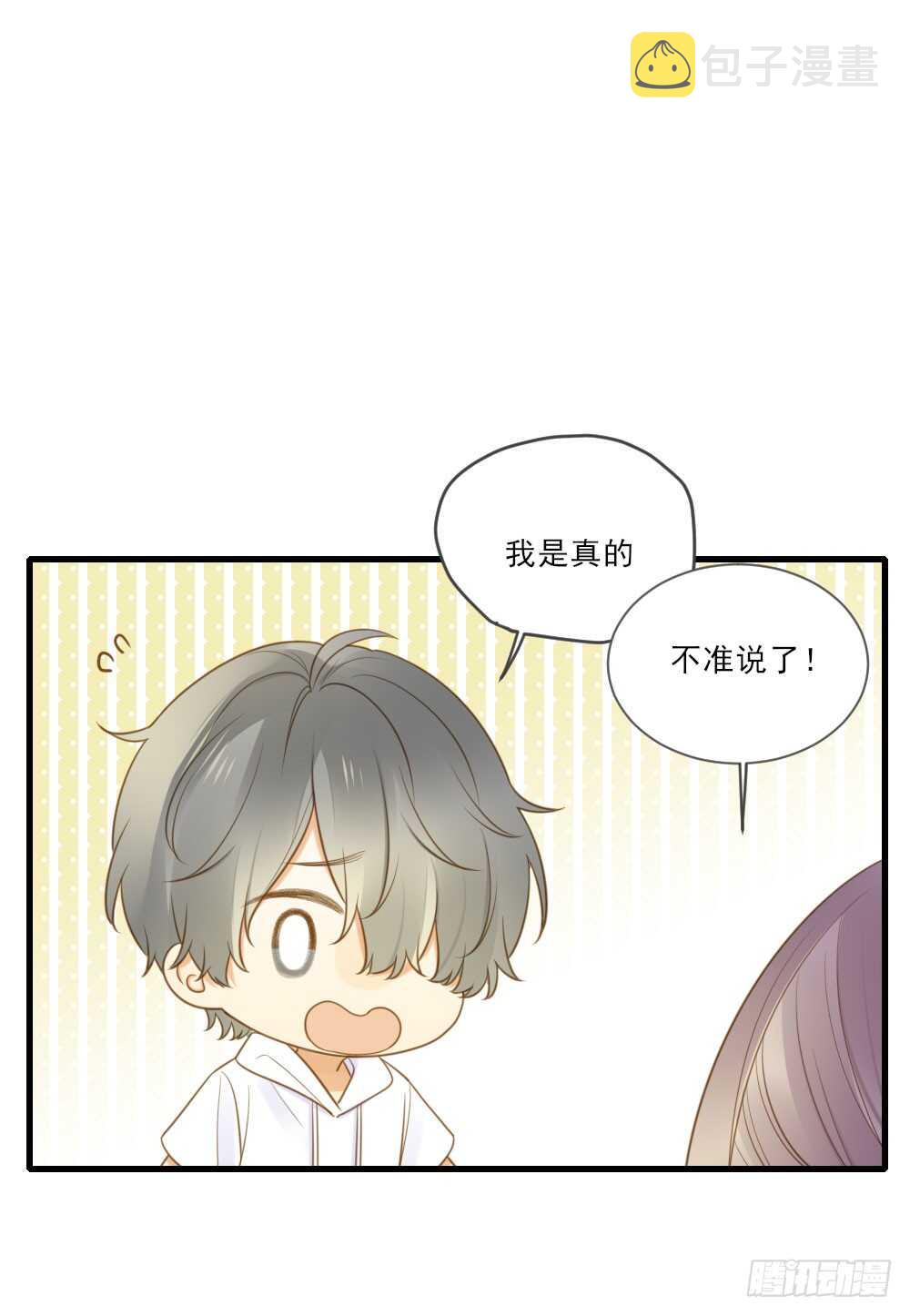 火火回忆14