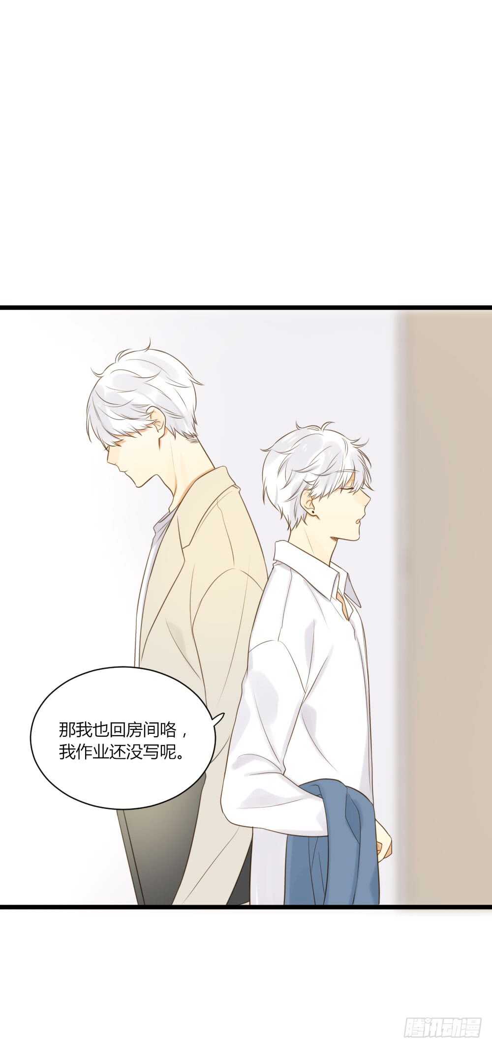 复杂的关系17