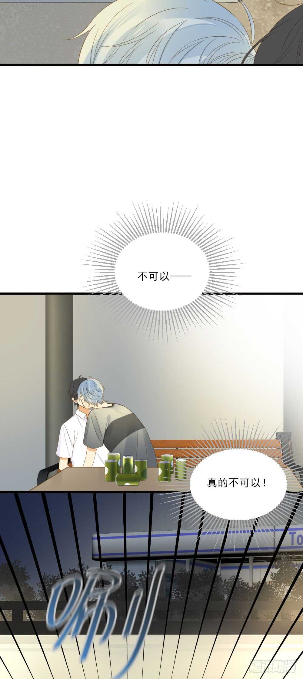 嫉妒和愤怒34