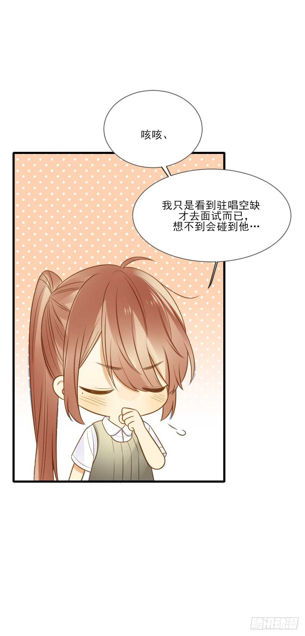 我要做自己！22