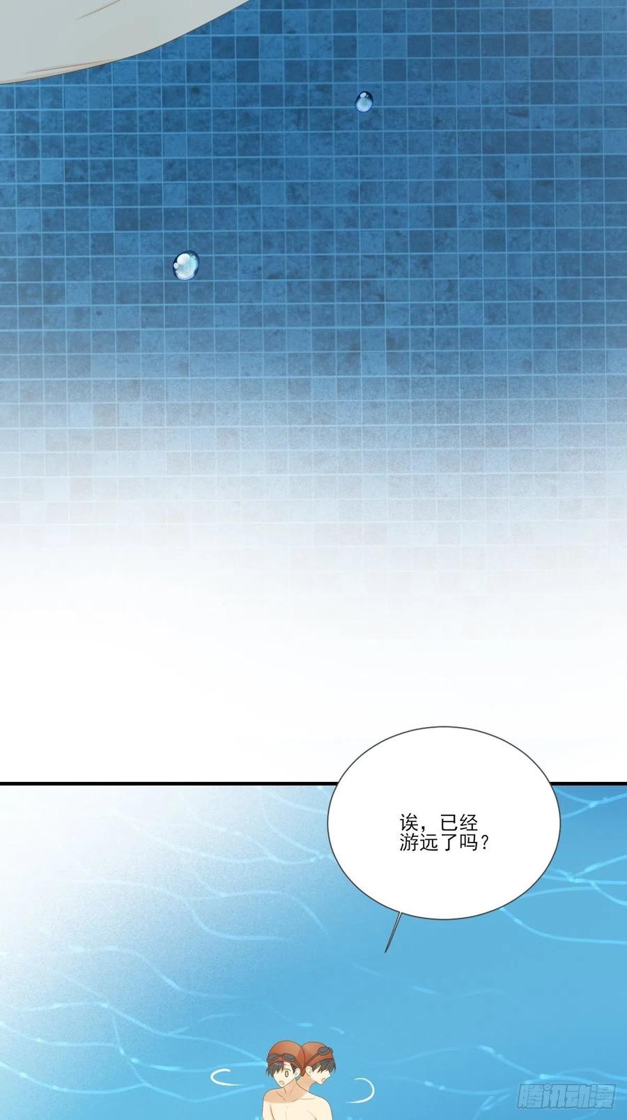 王子不要再矜持了！3
