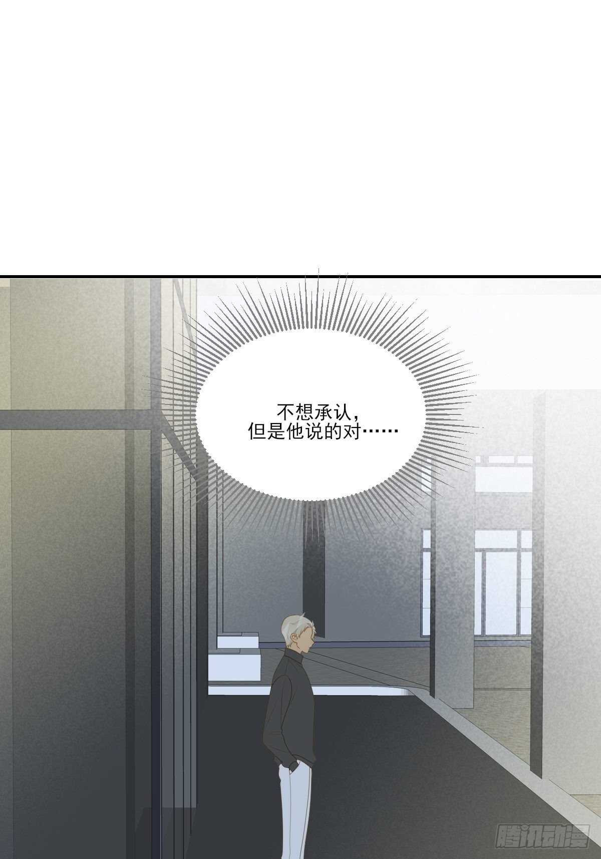 你过去的感情40