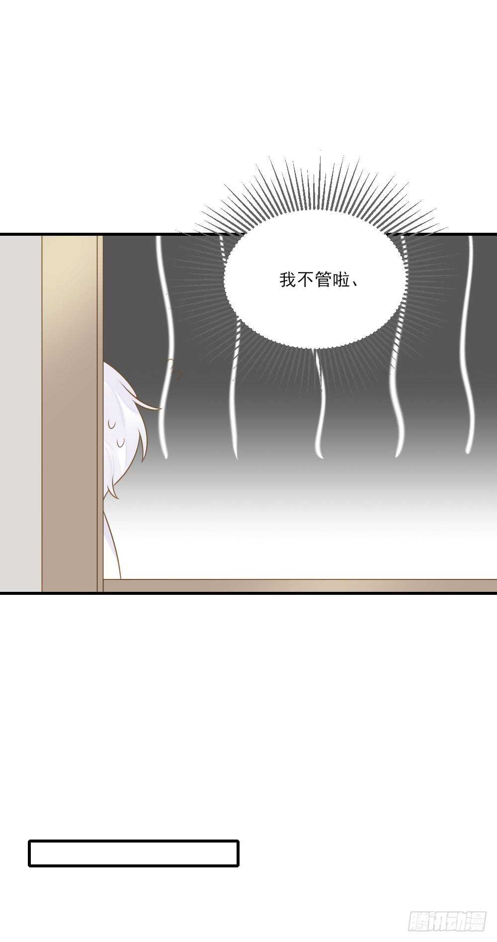 弟弟复杂的回忆9