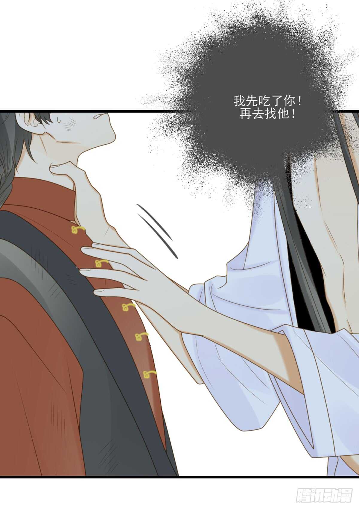 永远守护你21