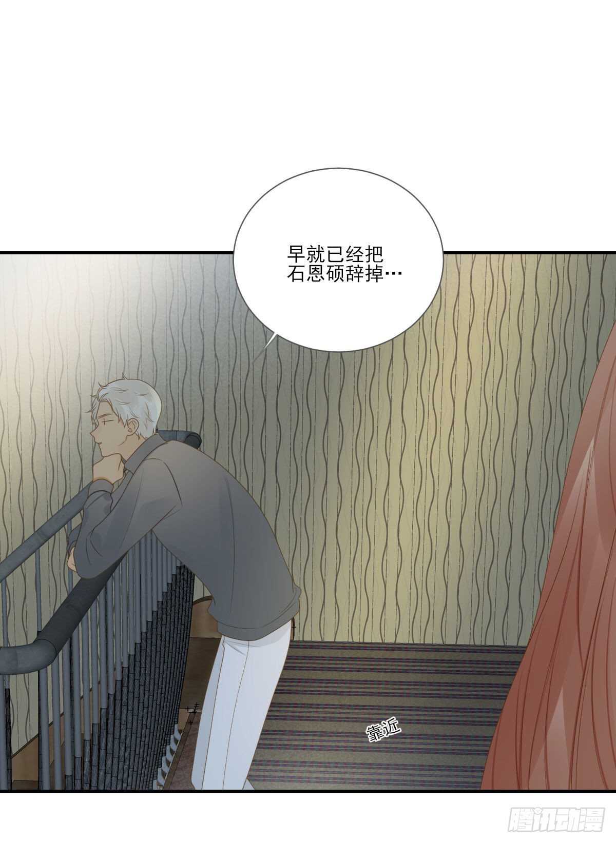 跟随内心的想法3