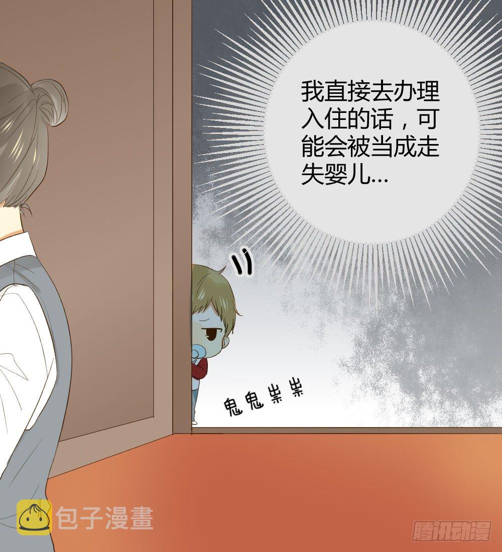 黑龙登场！！29