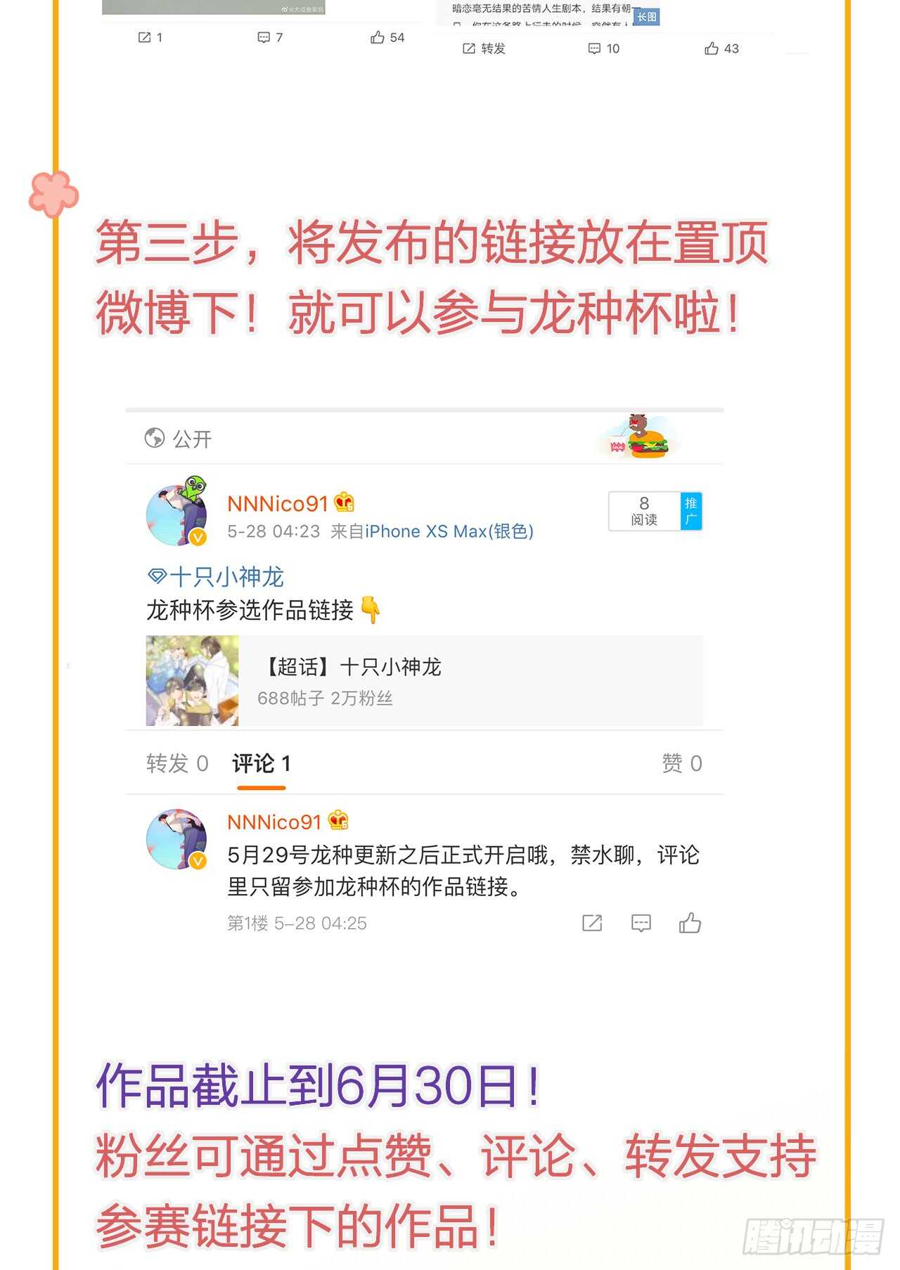 试衣间二人世界39
