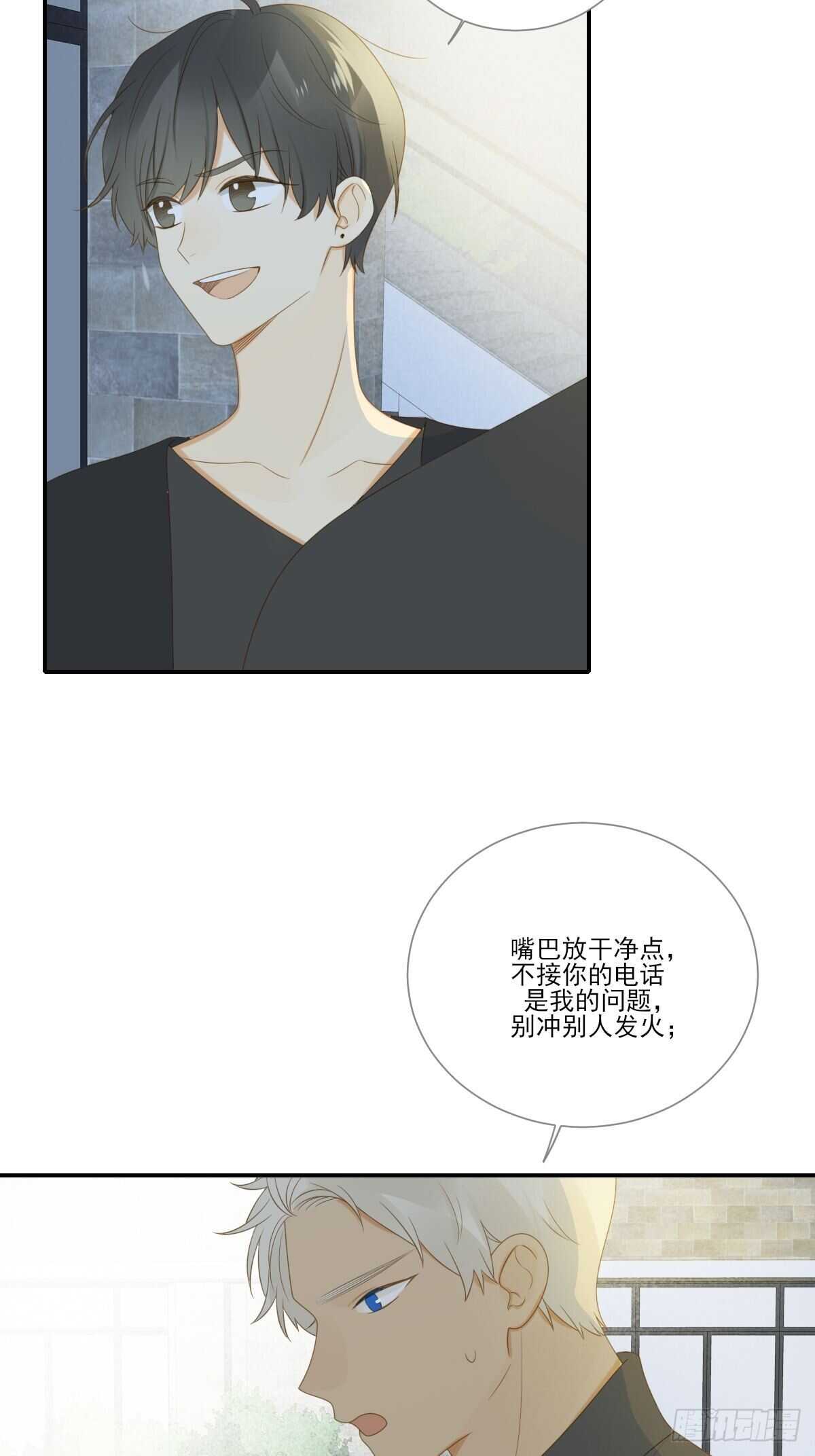 你过去的感情16