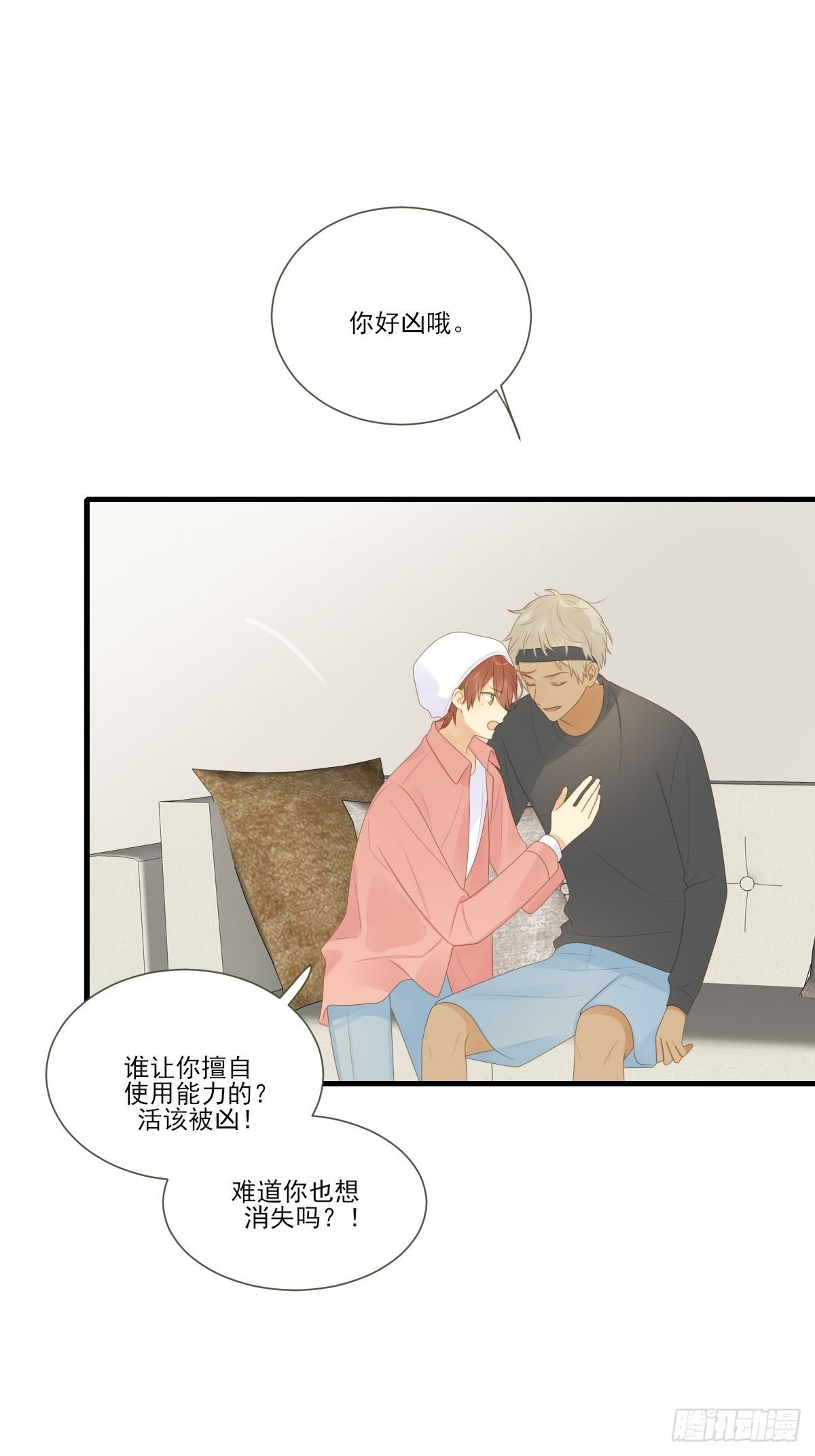 火龙云龙终相认15