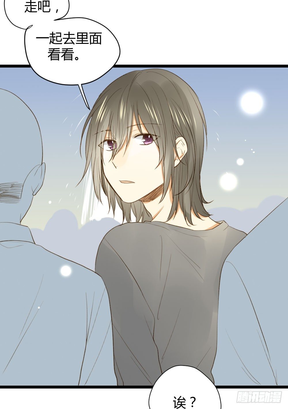 嫉妒？喜欢？44