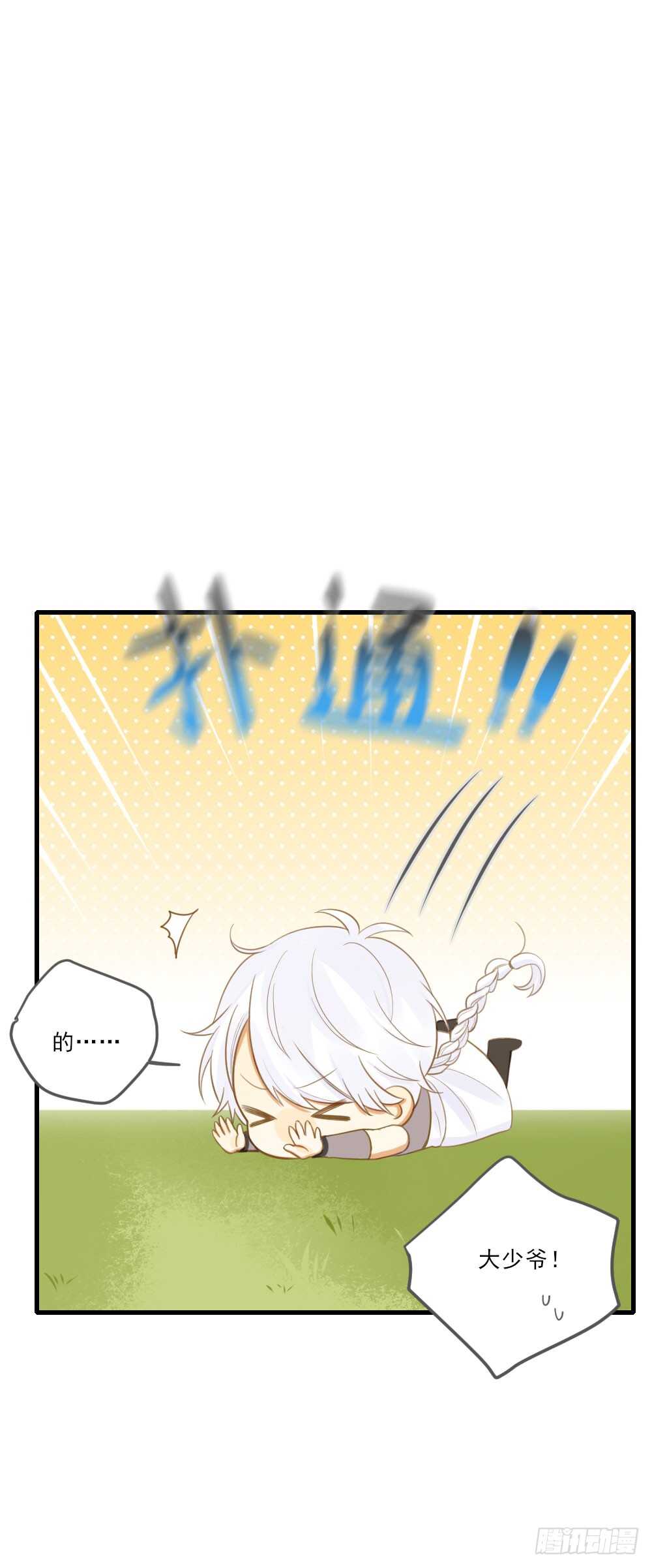 治愈与守护18