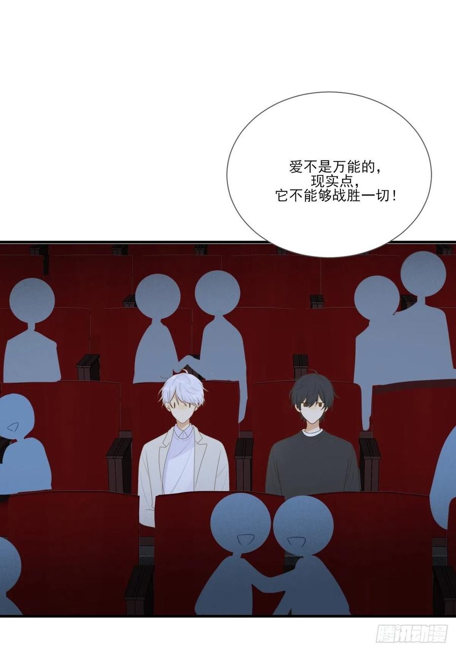 给你安全感29