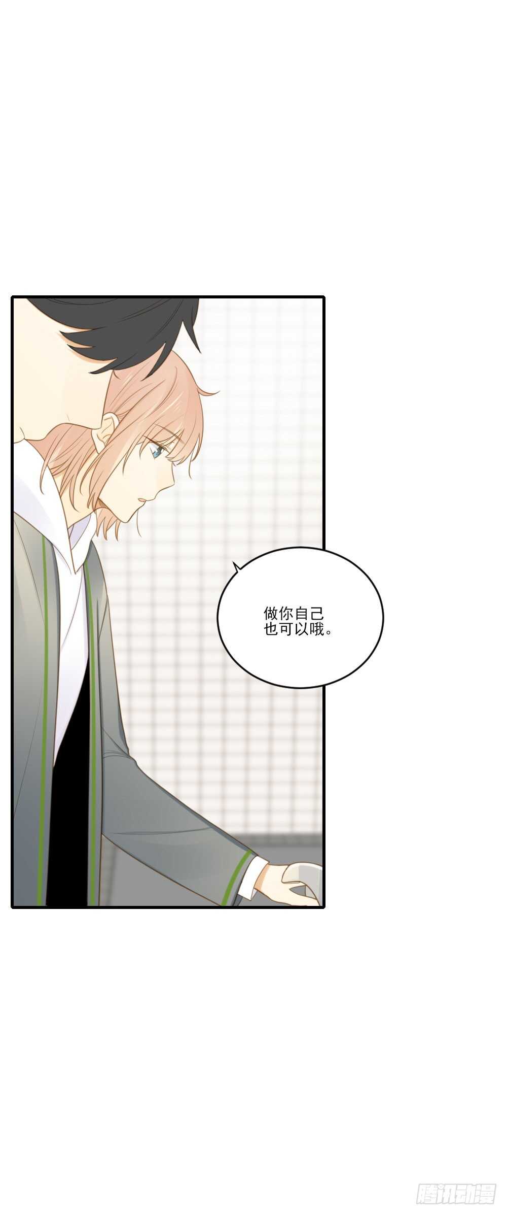 我们约会吧？16