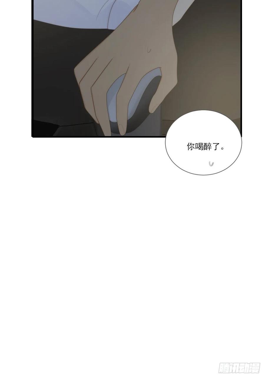 给你安全感1