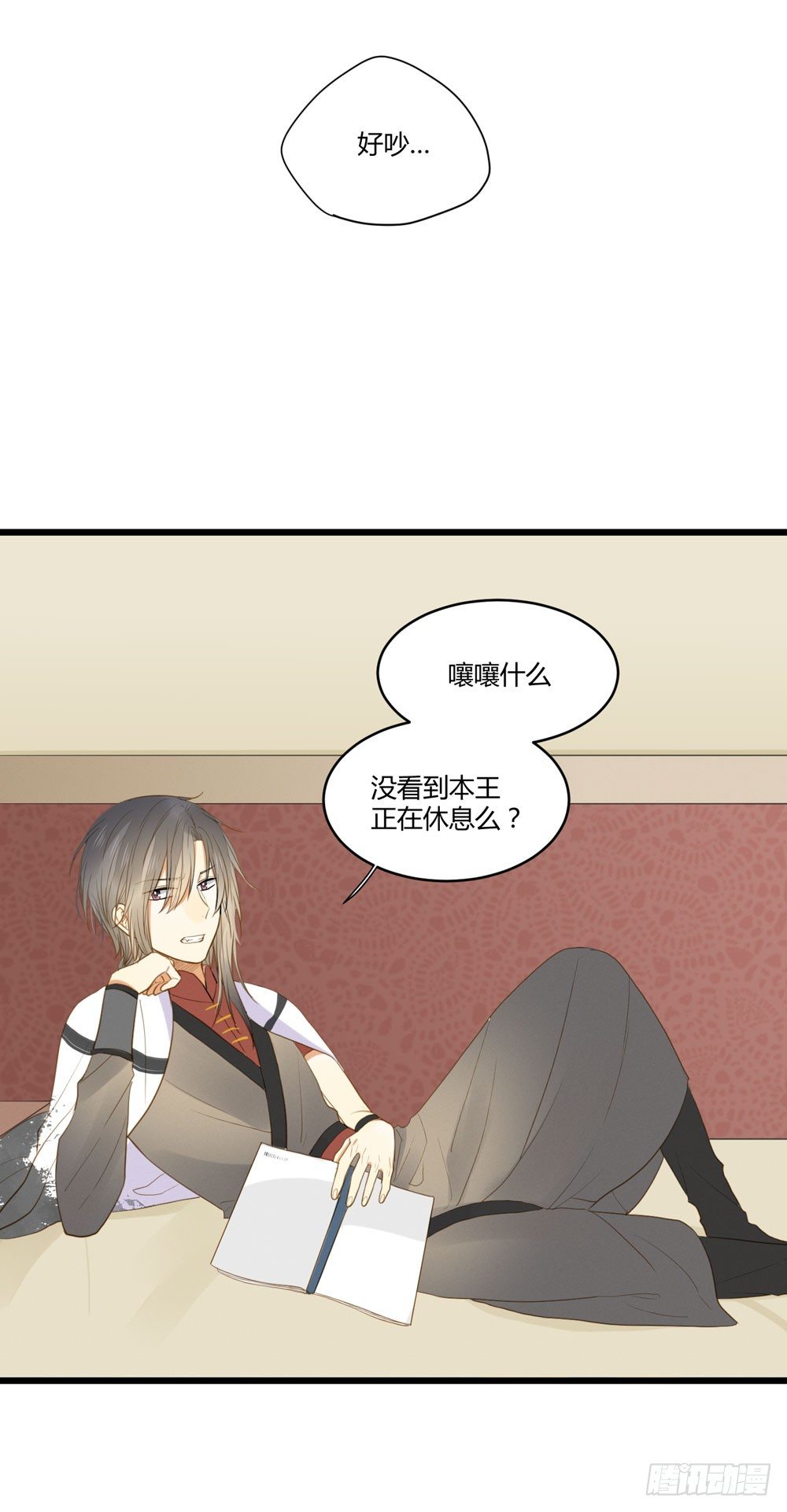 1+2话 下凡间吧！3