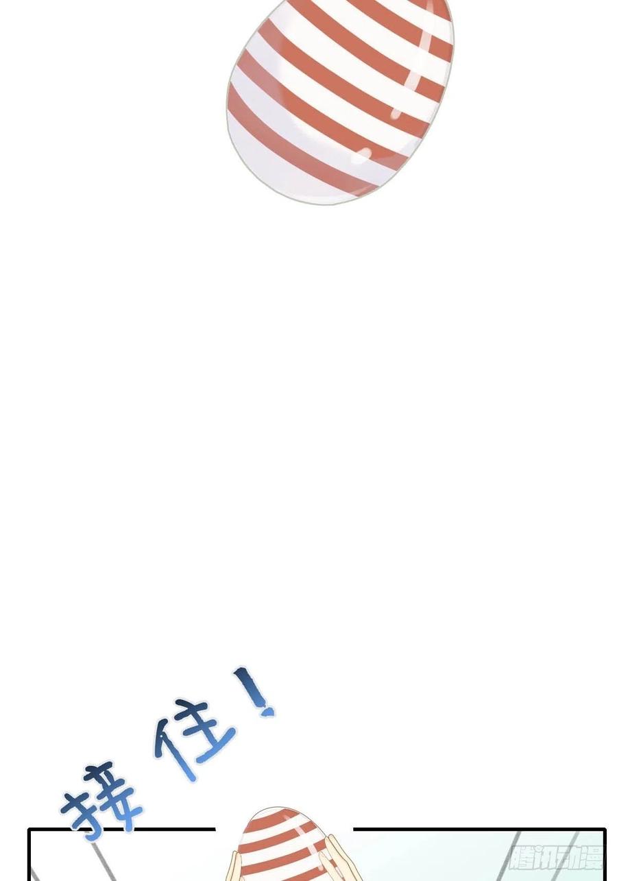 诞下龙种了！29