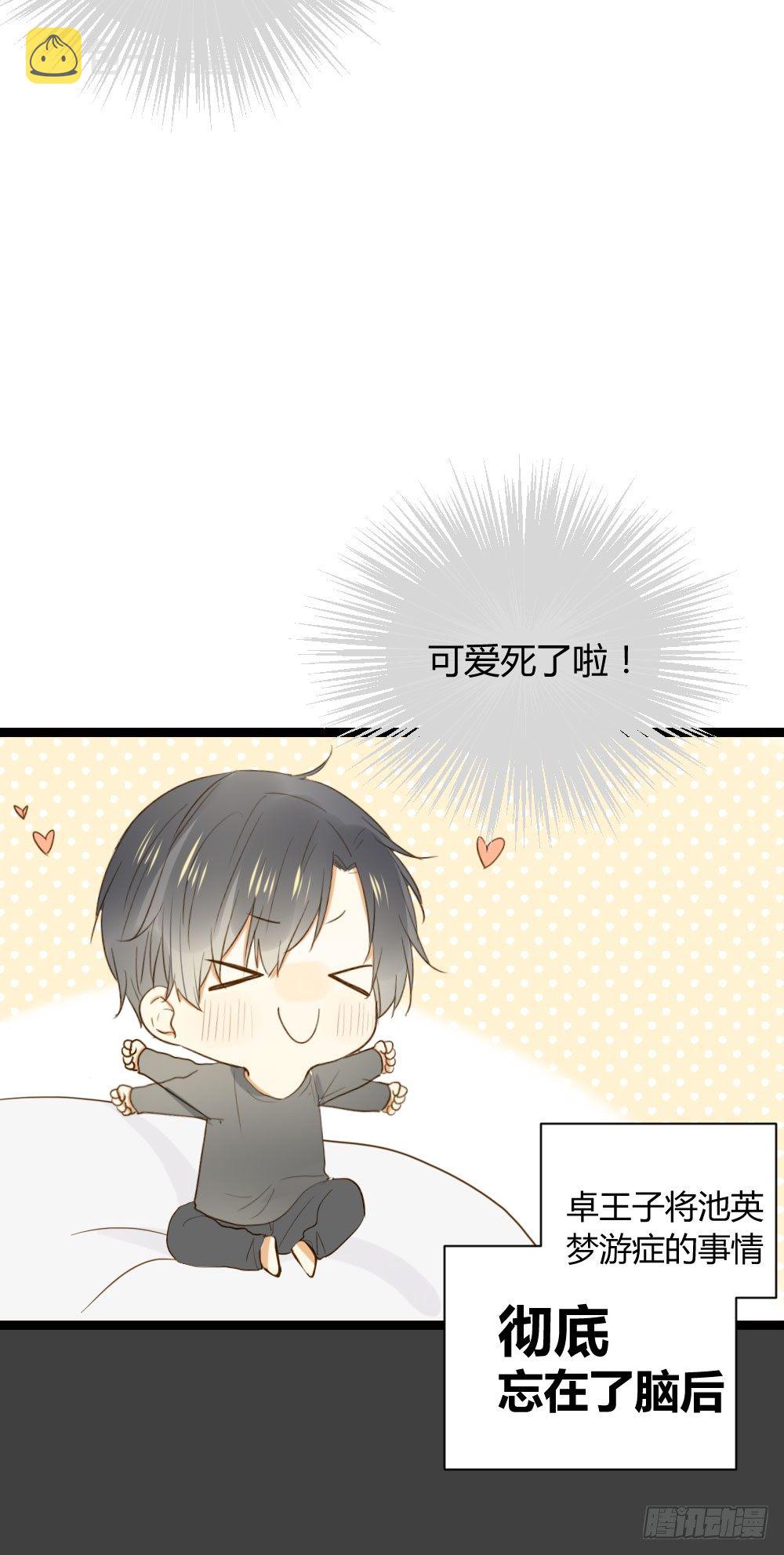 秘密22