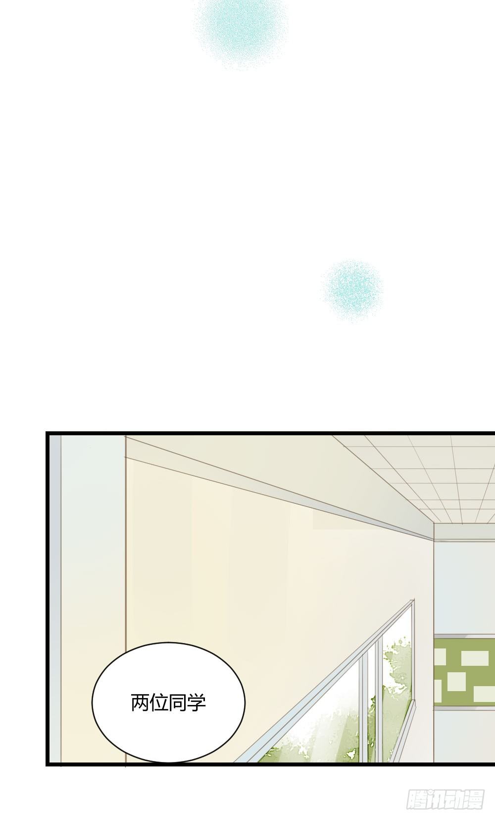 小凡有危险？12