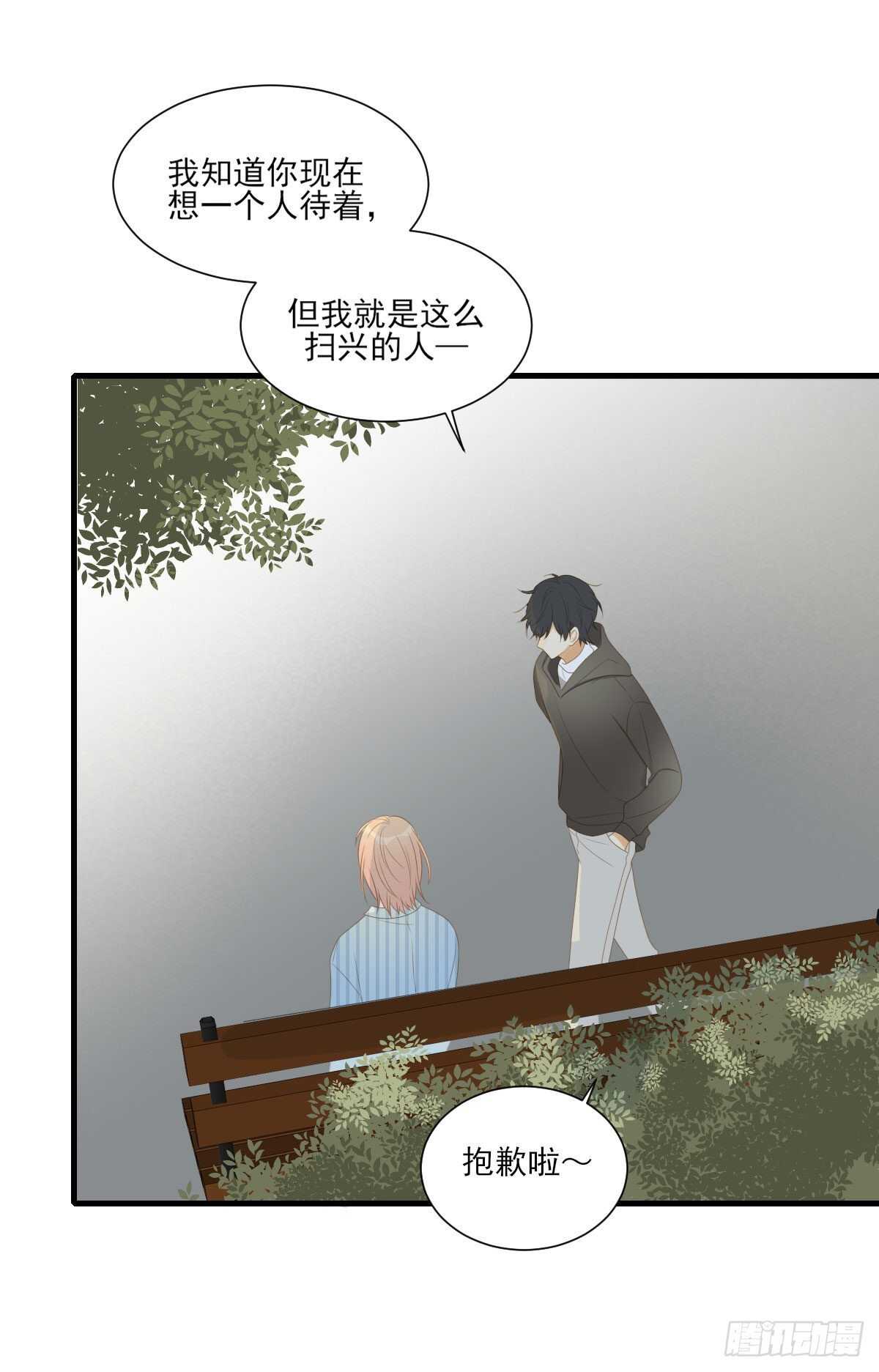 隔着天空，彼此想念24