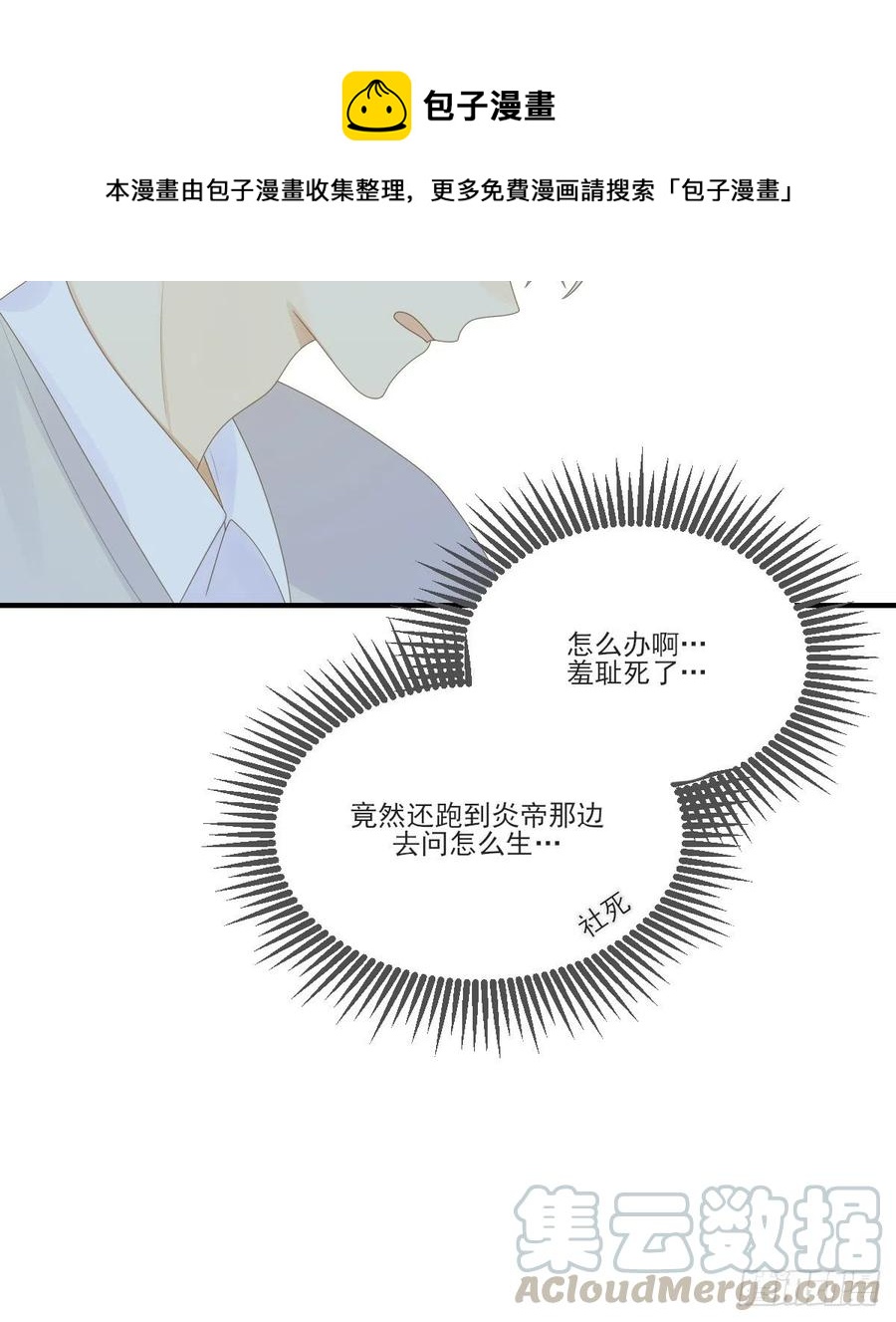 兄弟之间的幻想15