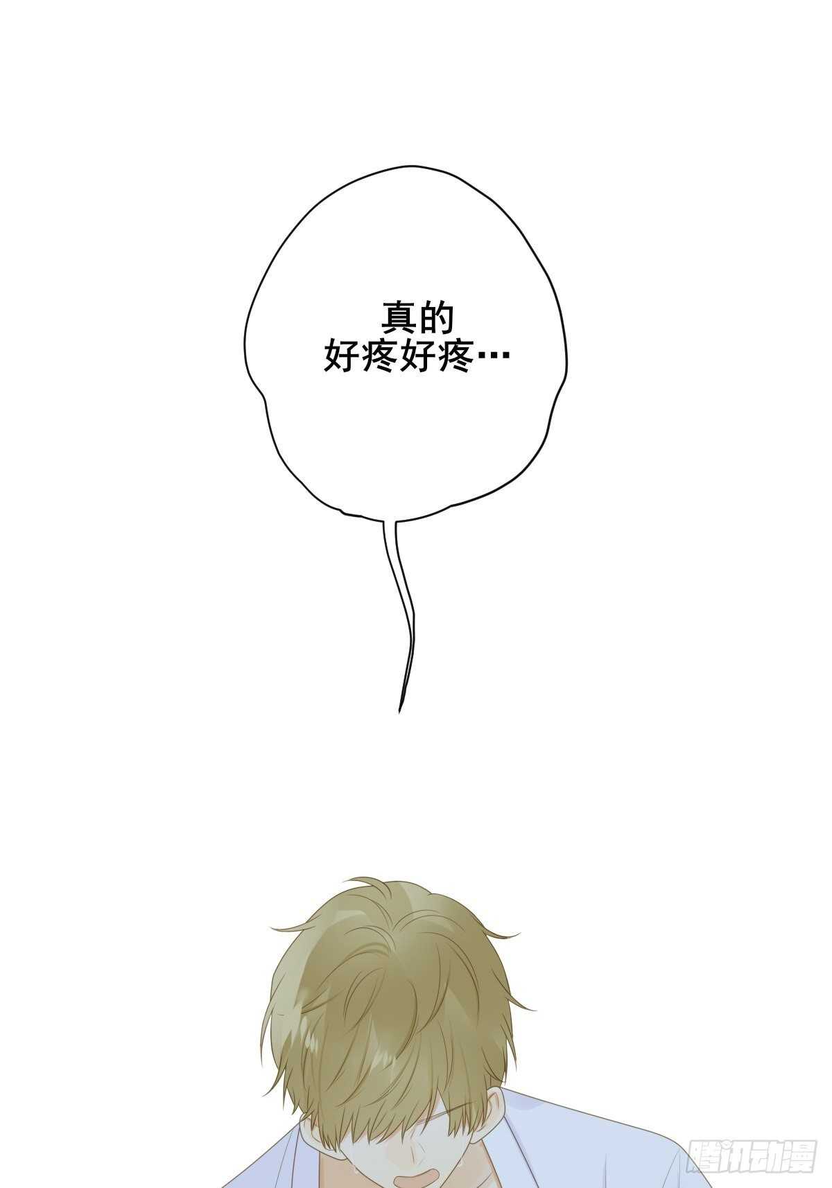 因为爱所以痛苦60