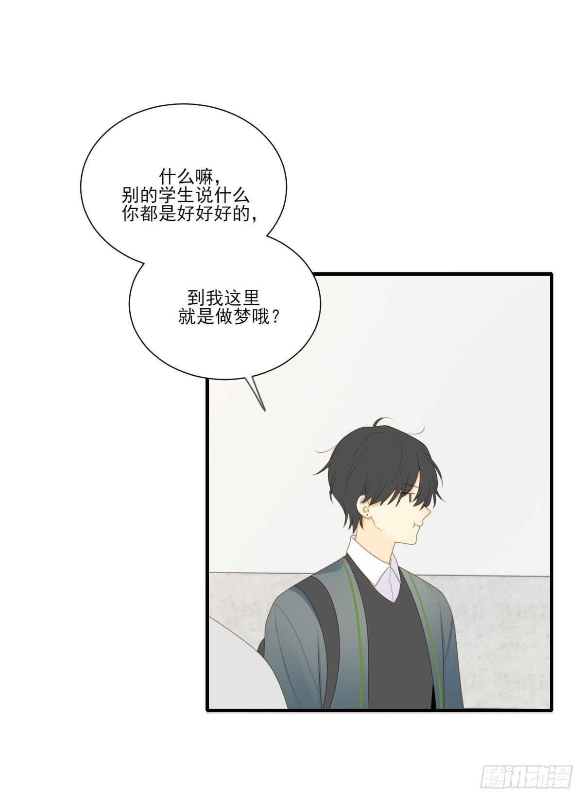 校园里的甜蜜20