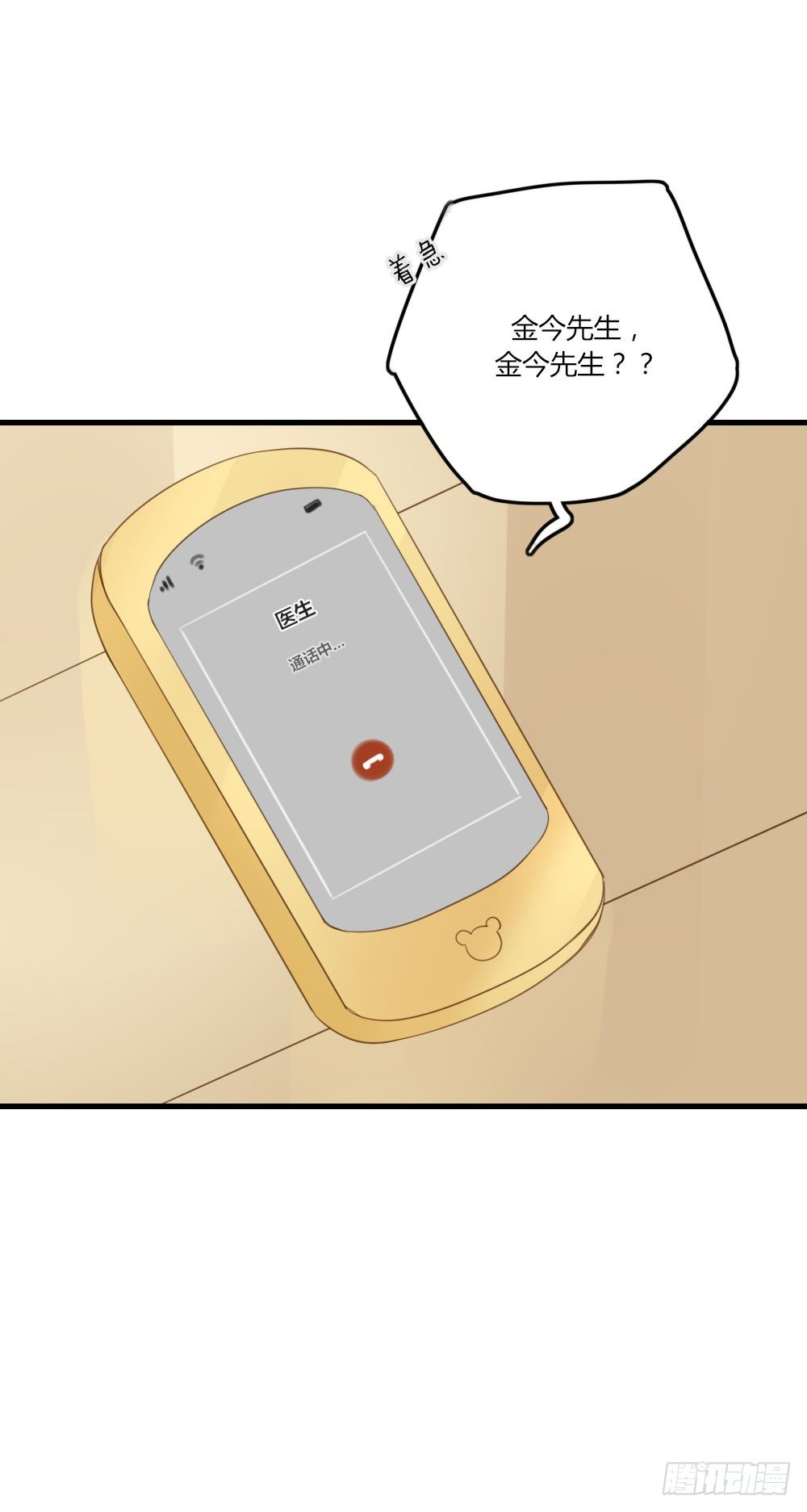 金龙出动！32