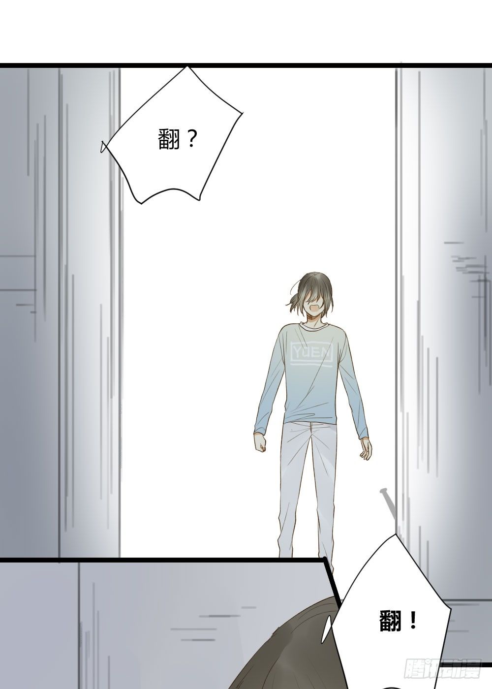 爱也会带来伤害21