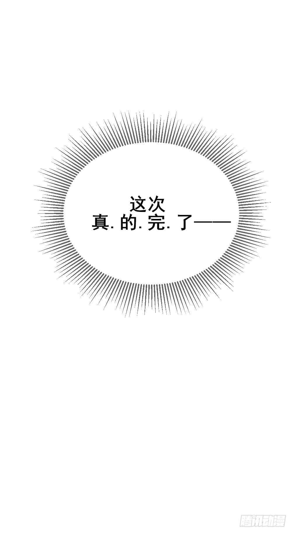 性别被发现了！44