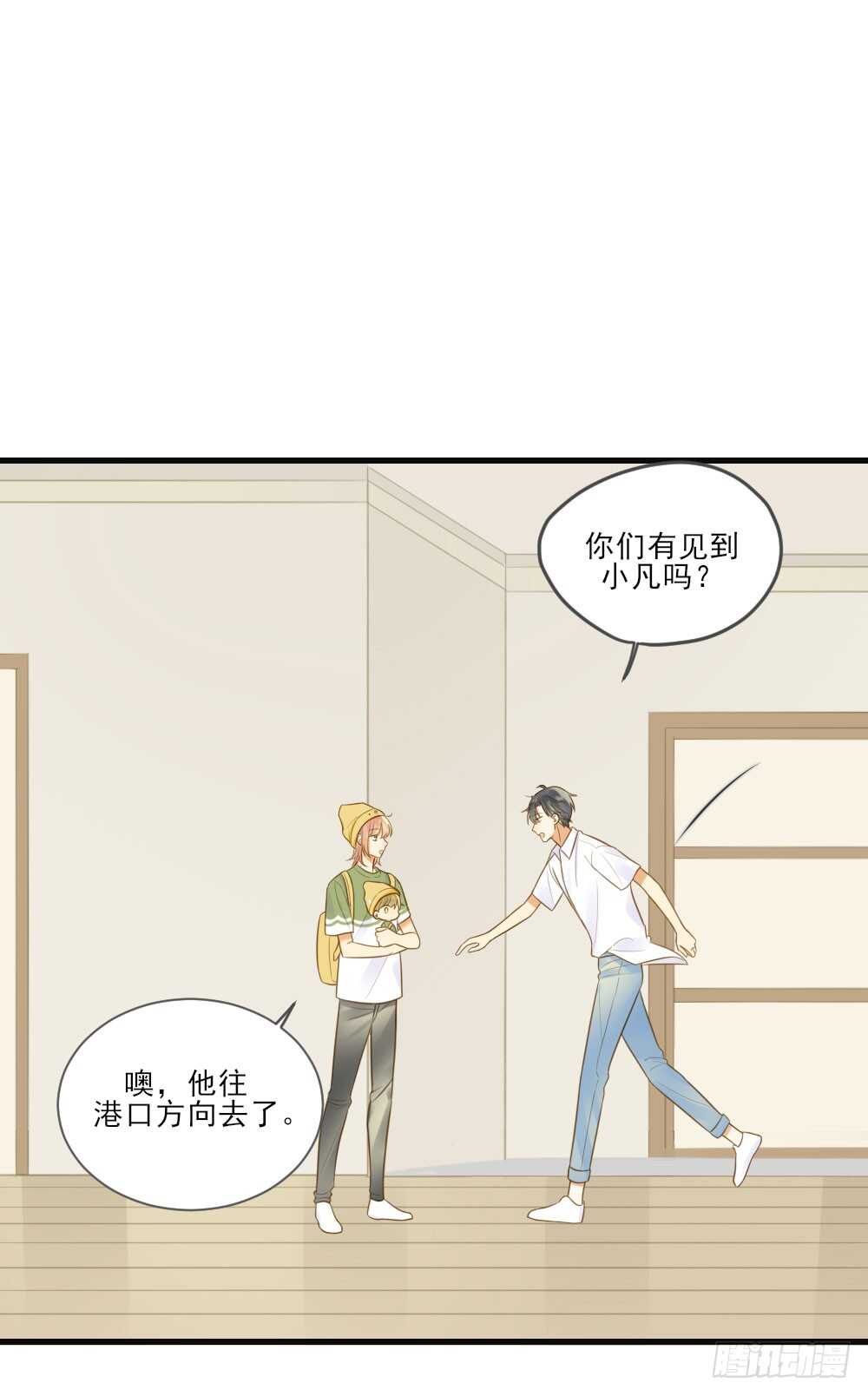 小凡的灵魂7