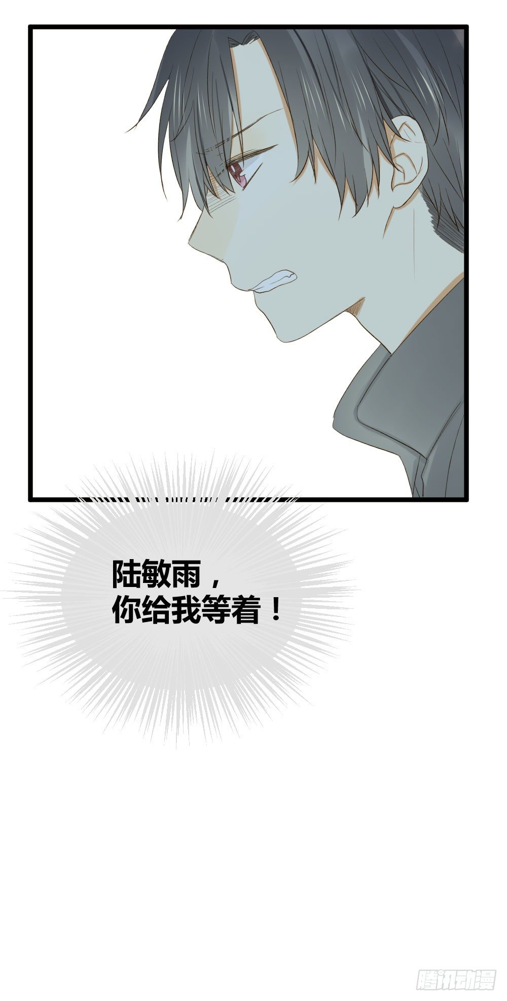 让我陪着你13